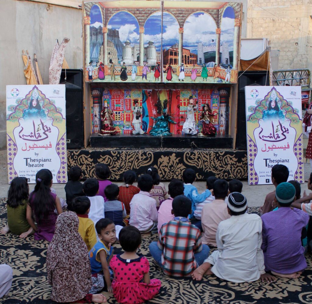 Strin Puppetry - Thespianz Foundation