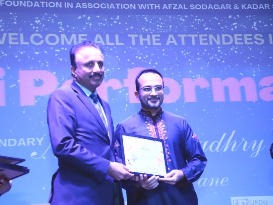 sufi performance nighat chaudhry (10)